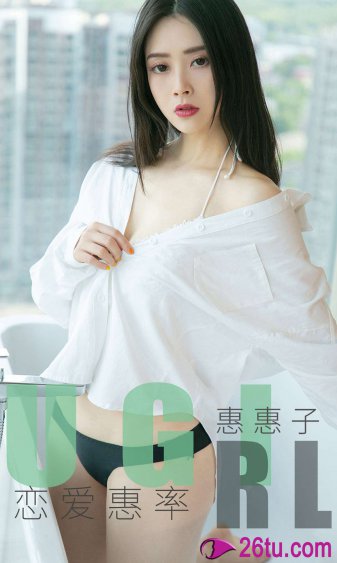 我的老婆是女帝